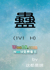 蛊 (1V1） H